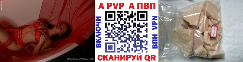 Alpha PVP СК КРИС  хочу   Полевской 