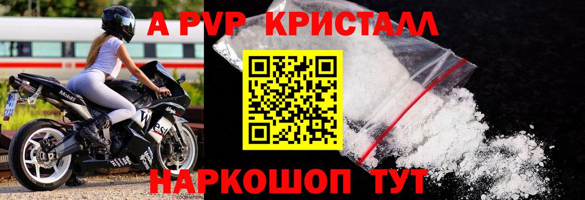А ПВП мука  Вход с VPN  A-PVP СК КРИС  Полевской 