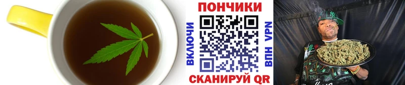 наркота  мега как войти  Печенье с ТГК марихуана  Полевской 