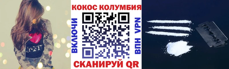 сайты даркнета официальный сайт  блэк спрут зеркало  Полевской  COCAIN Колумбийский 