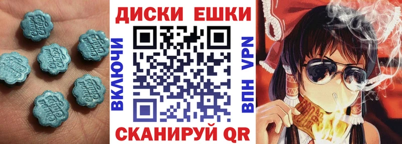 Экстази 280мг  Полевской 
