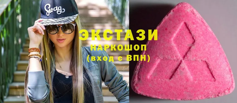 ЭКСТАЗИ 280 MDMA  Полевской 