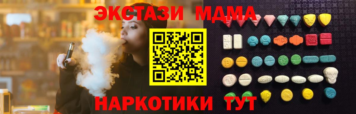 КЕТАМИН Полевской