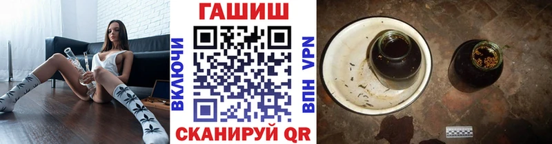 ГАШИШ Изолятор  где купить наркоту  Полевской 