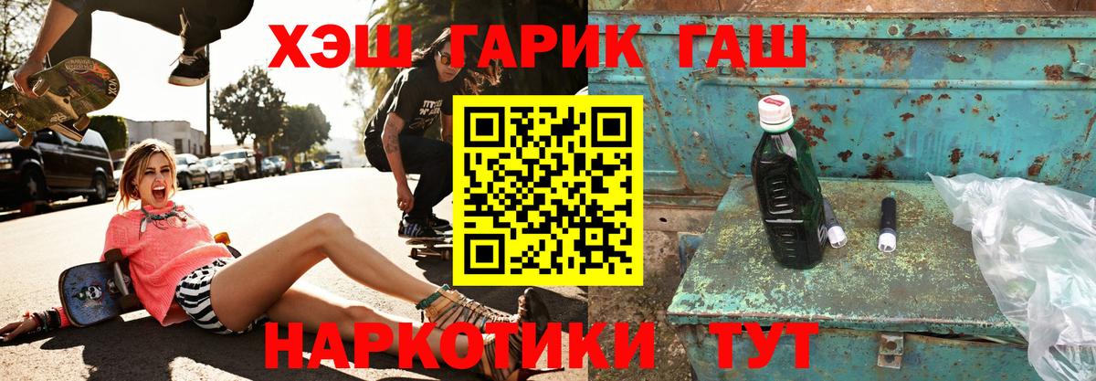Гашиш Ice-O-Lator Полевской