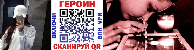 ГЕРОИН гречка  Полевской 