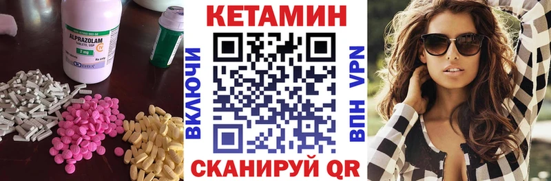 КЕТАМИН ketamine  купить   Полевской 