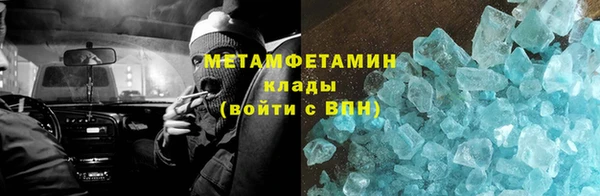 бутик Магас