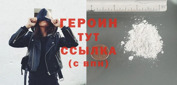 бутират Липки