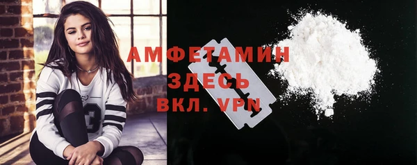 бутик Магас