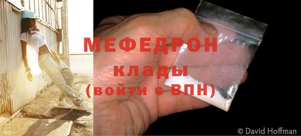 бутик Магас