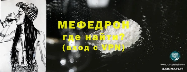 бутик Магас
