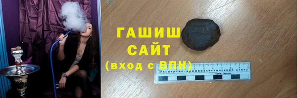 амфетамин Магадан