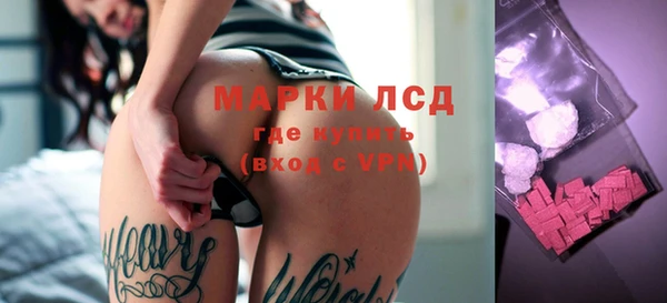 бутират Липки