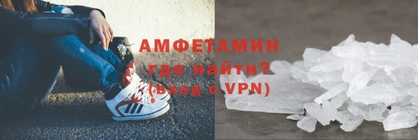амфетамин Магадан