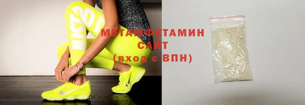 бутик Магас