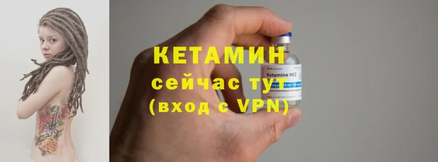 бутик Магас