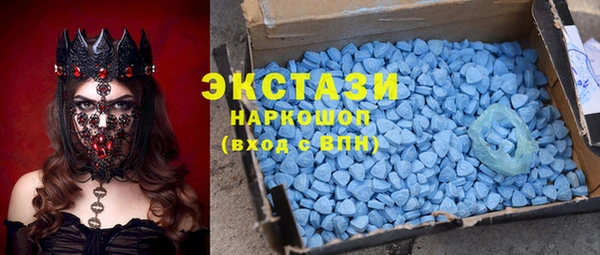 марки lsd Майский