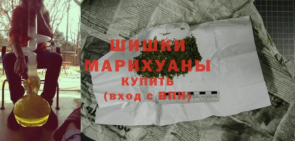 бутик Магас