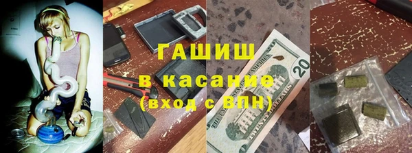 амфетамин Магадан