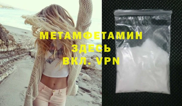 амфетамин Магадан