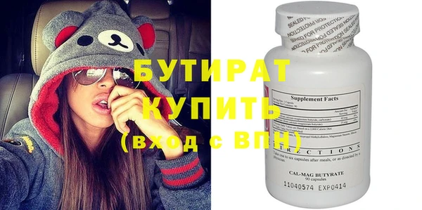 амфетамин Магадан