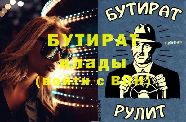 амфетамин Магадан
