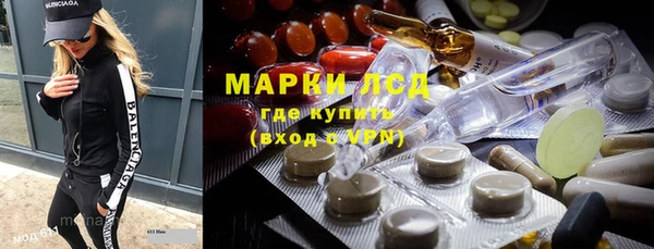 бутират Липки
