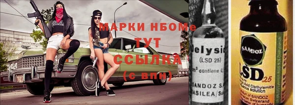 амфетамин Магадан