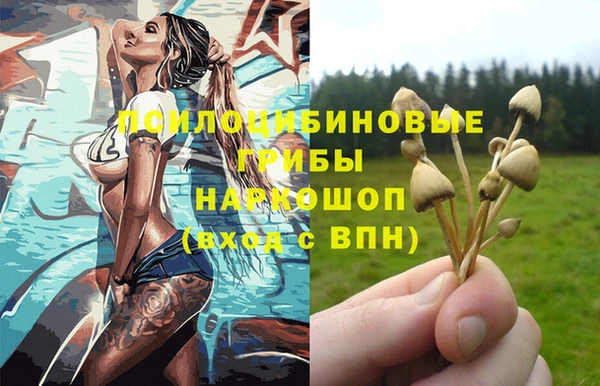 бутик Магас
