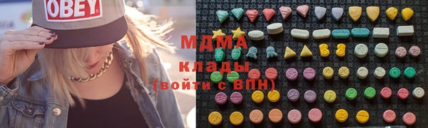 бутират Липки