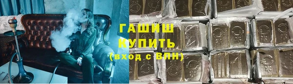 каннабис Котовск