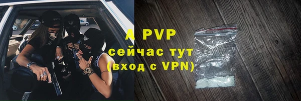 каннабис Котовск