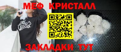 меф VHQ Изобильный
