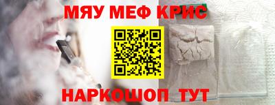 меф VHQ Изобильный
