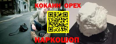 меф VHQ Изобильный