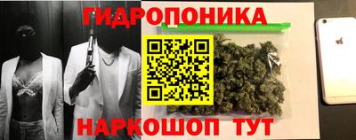 гашиш Ипатово