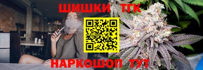 гашиш Ипатово