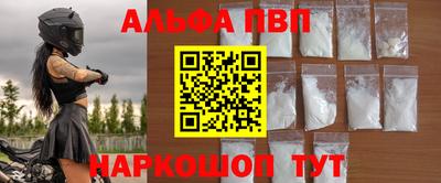 меф VHQ Изобильный