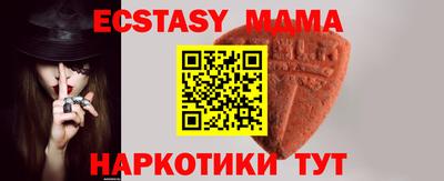 меф VHQ Изобильный
