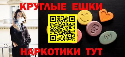 меф VHQ Изобильный