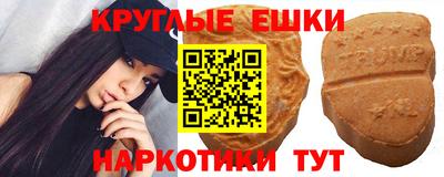 гашиш Ипатово