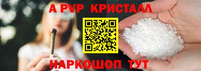 меф VHQ Изобильный