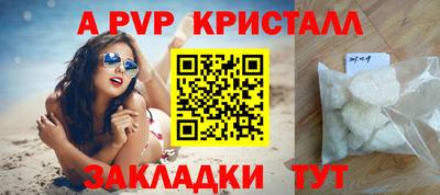 меф VHQ Изобильный