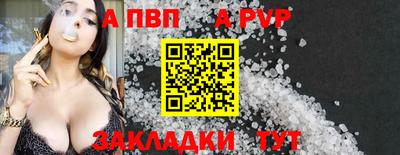 меф VHQ Изобильный
