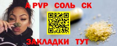 меф VHQ Изобильный