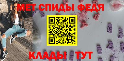 гашиш Ипатово