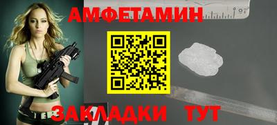 гашиш Ипатово