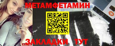 гашиш Ипатово