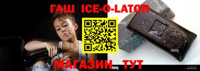 героин Ирбит
